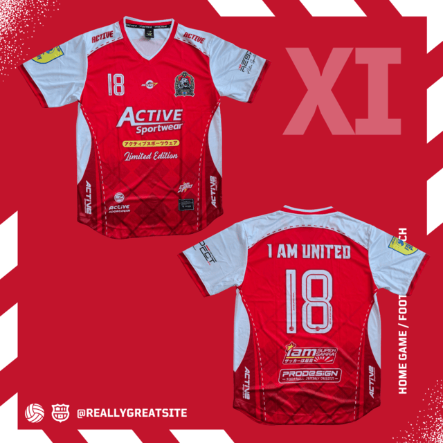 เสื้อฟุตบอลสีแดง แขนเสื้อสีขาว